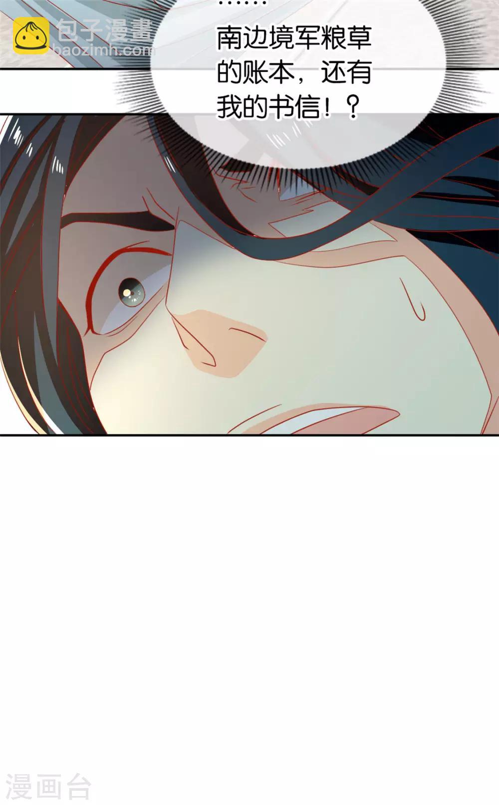第71话-第75话