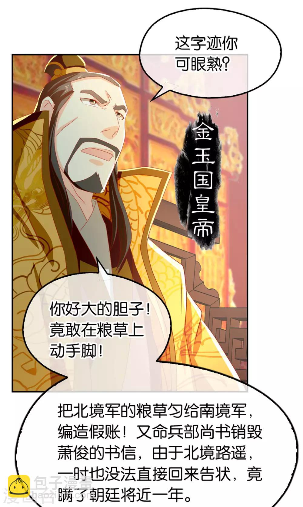 第71话-第75话