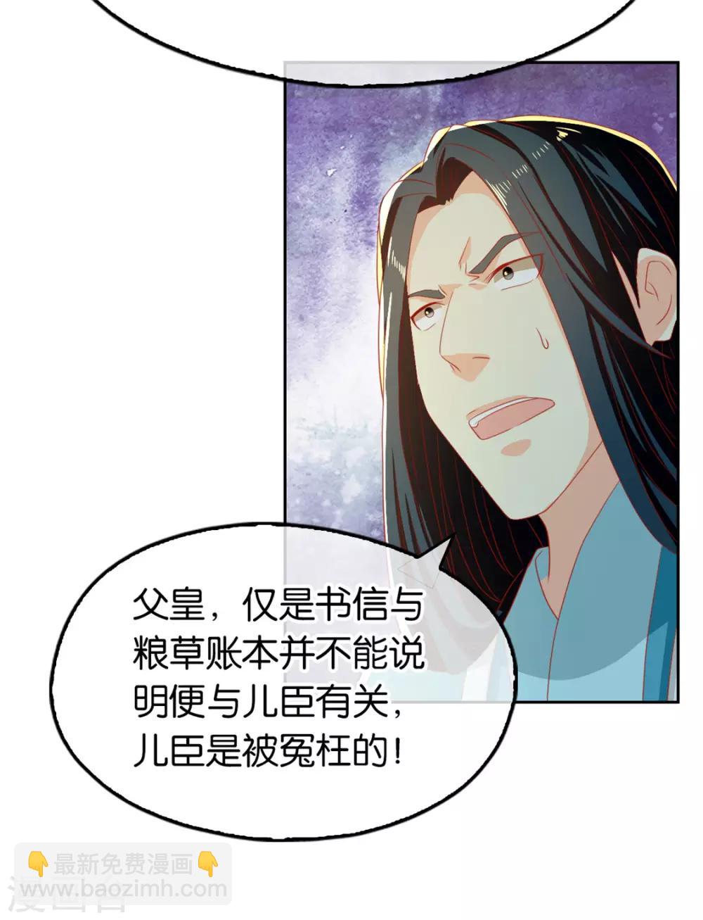 第71话-第75话