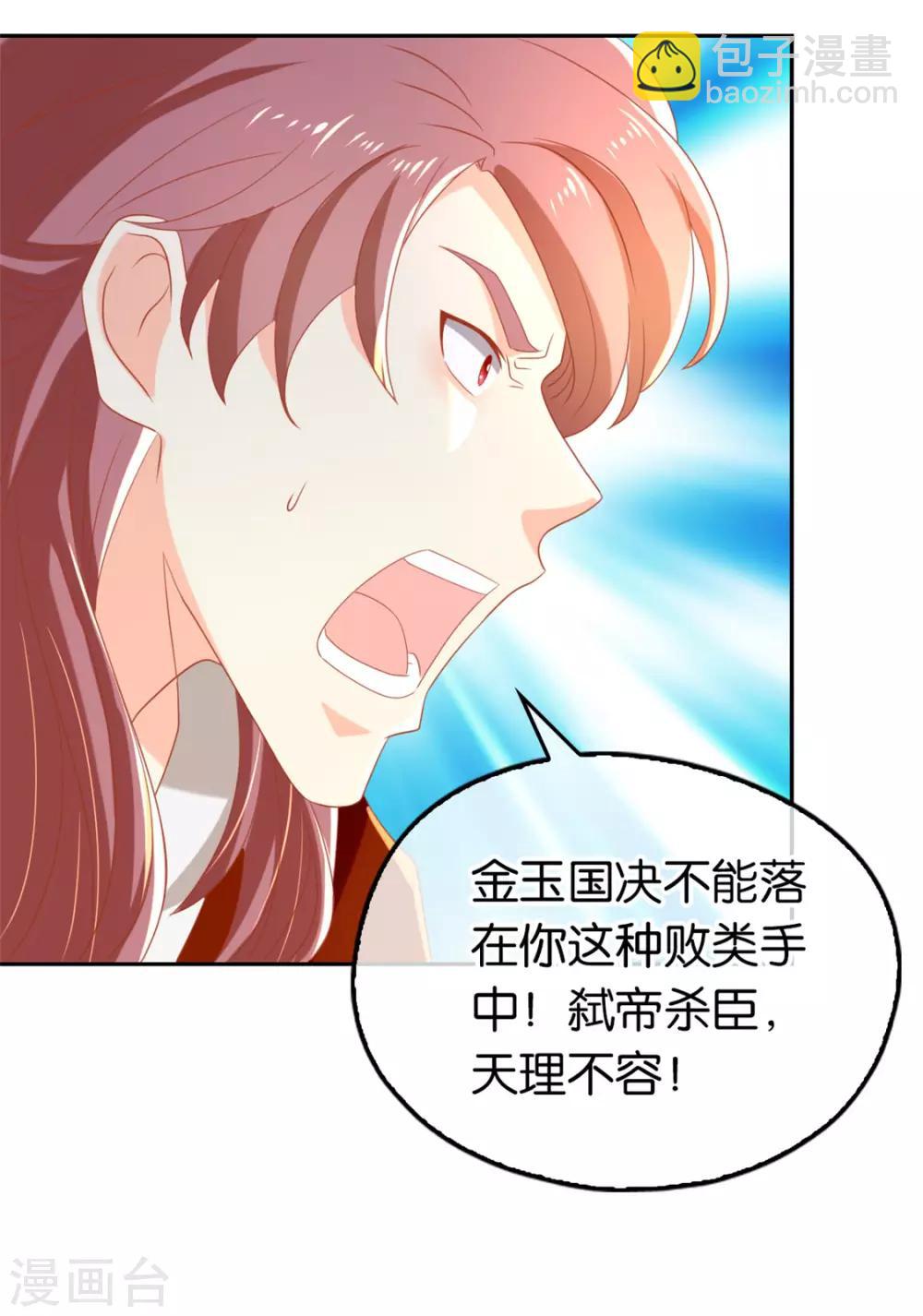 第73话-第77话