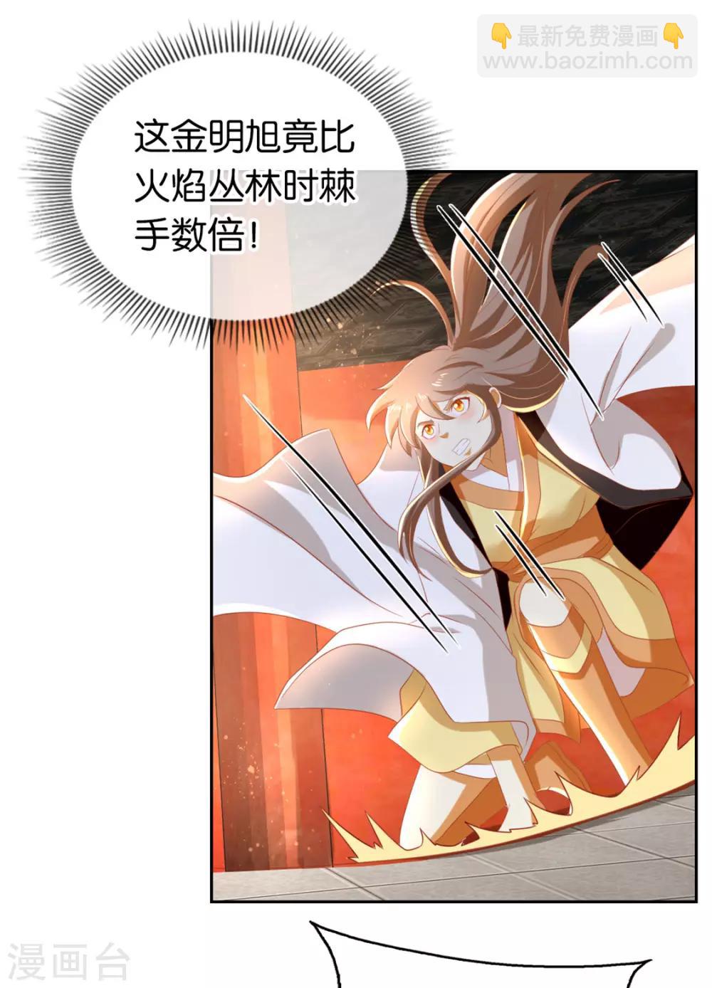 第73话-第77话