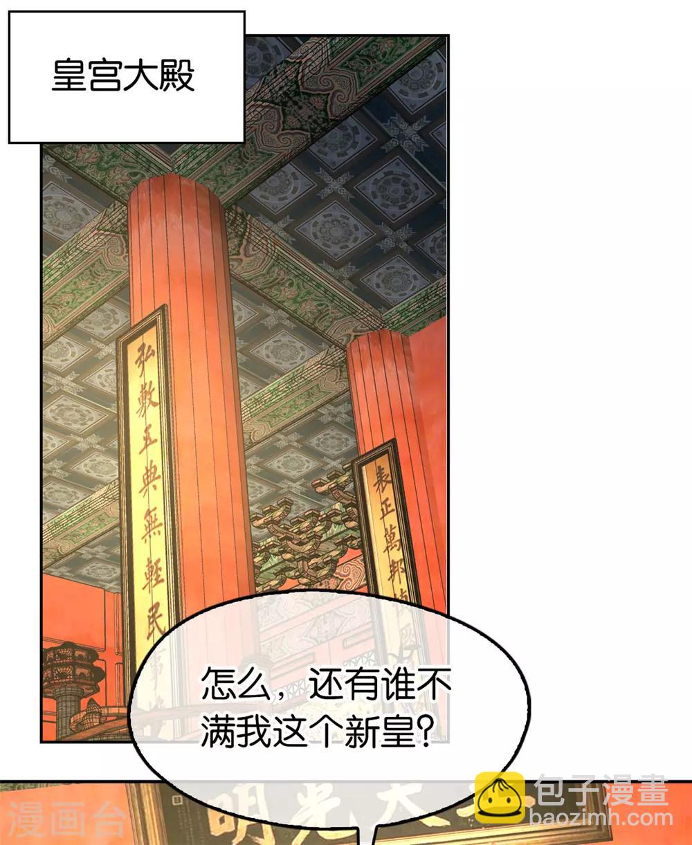 第73话-第77话