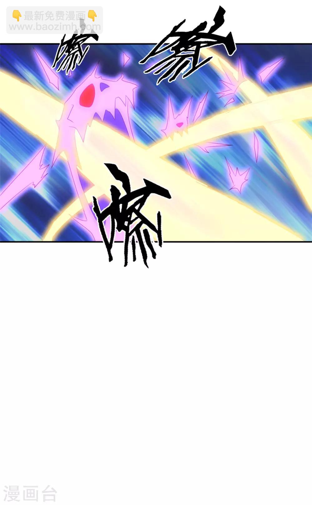 第73话-第77话