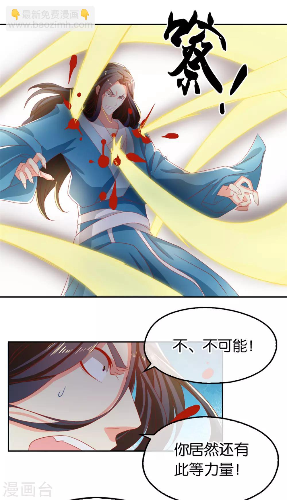 第73话-第77话