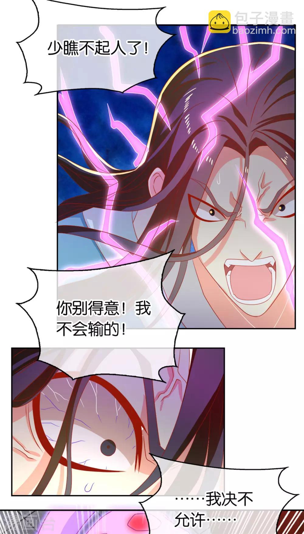 第73话-第77话