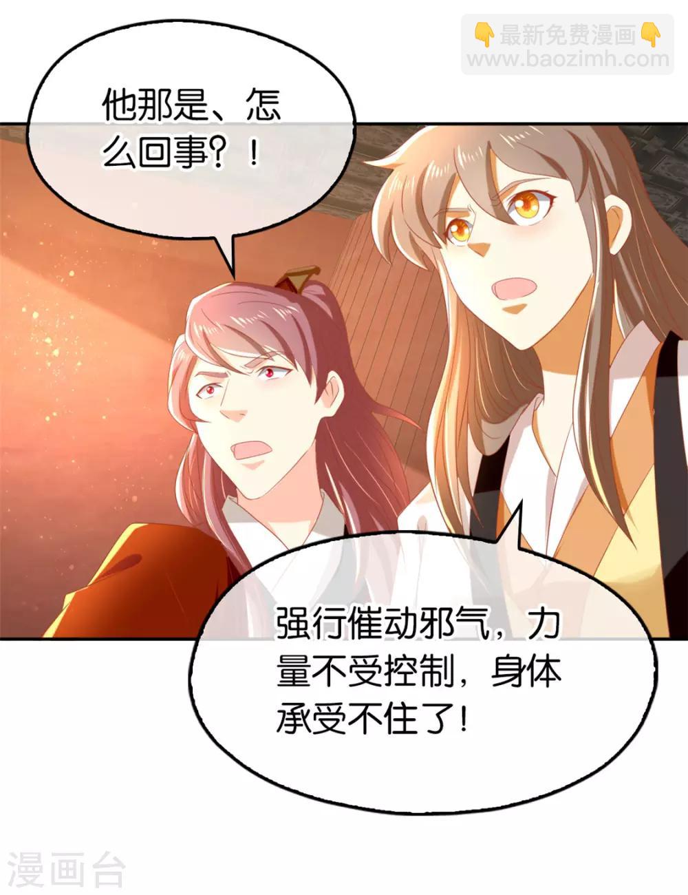 第73话-第77话