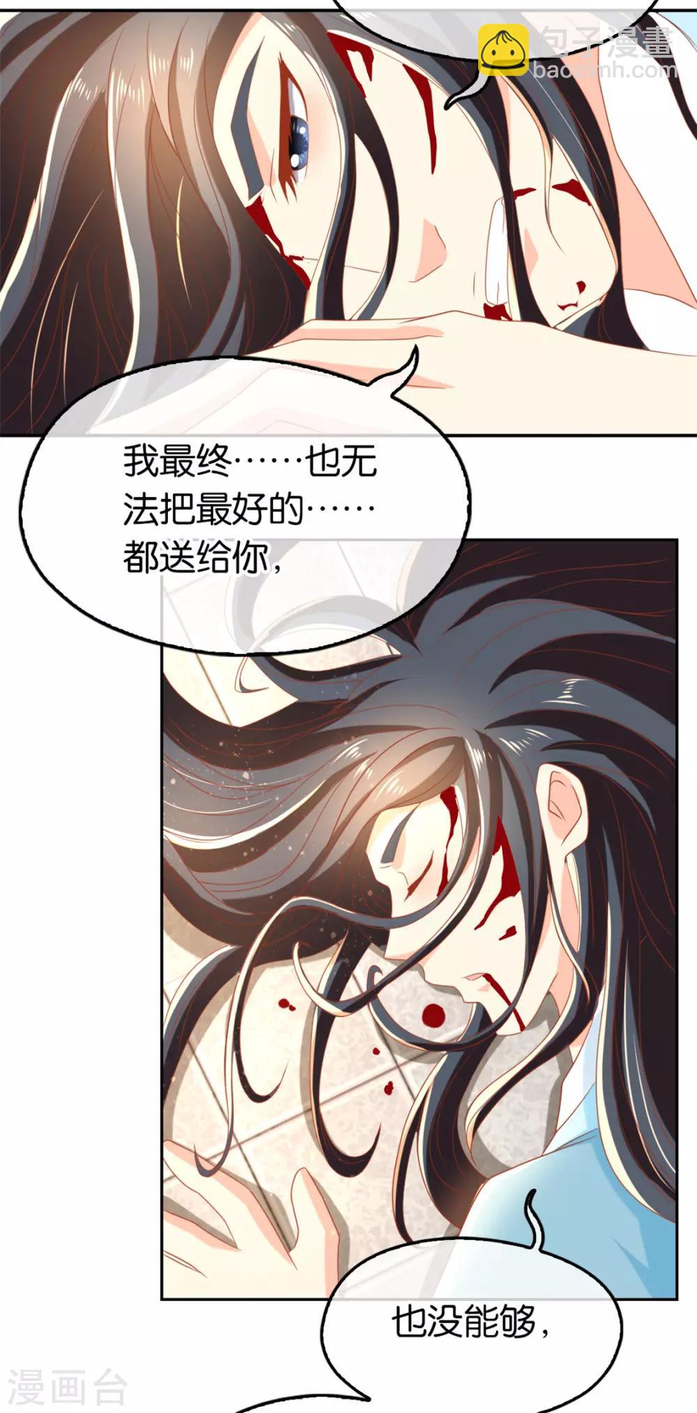 第73话-第77话