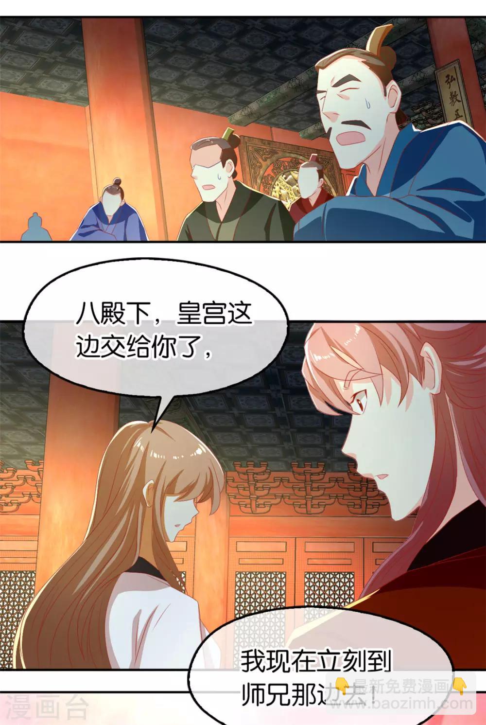 第73话-第77话