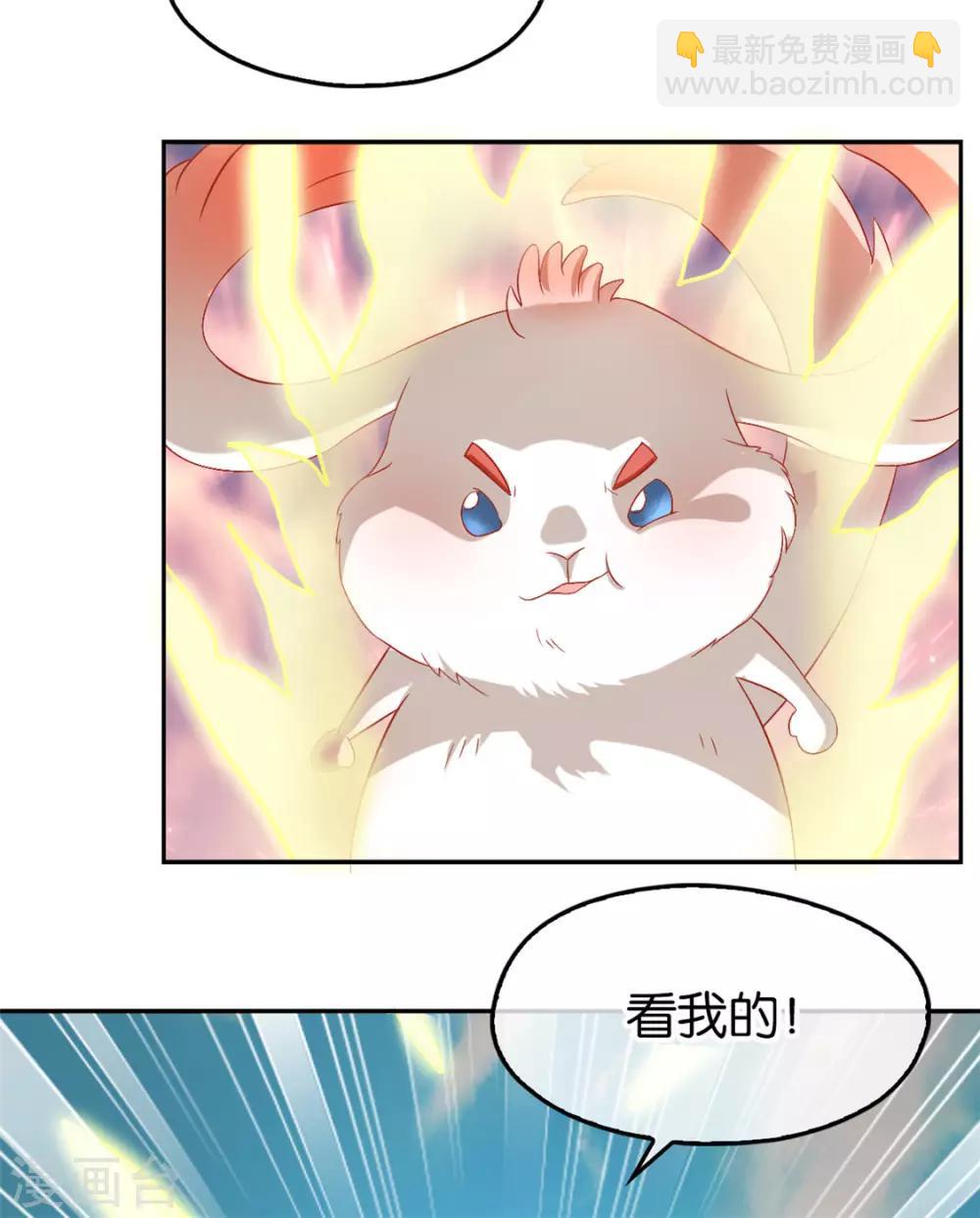 第73话-第77话