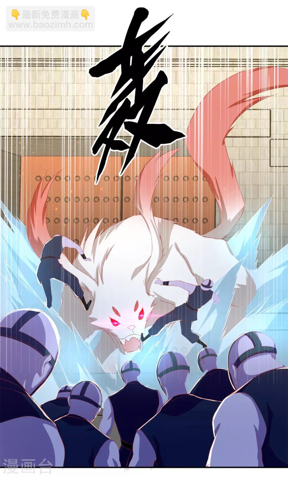 第73话-第77话