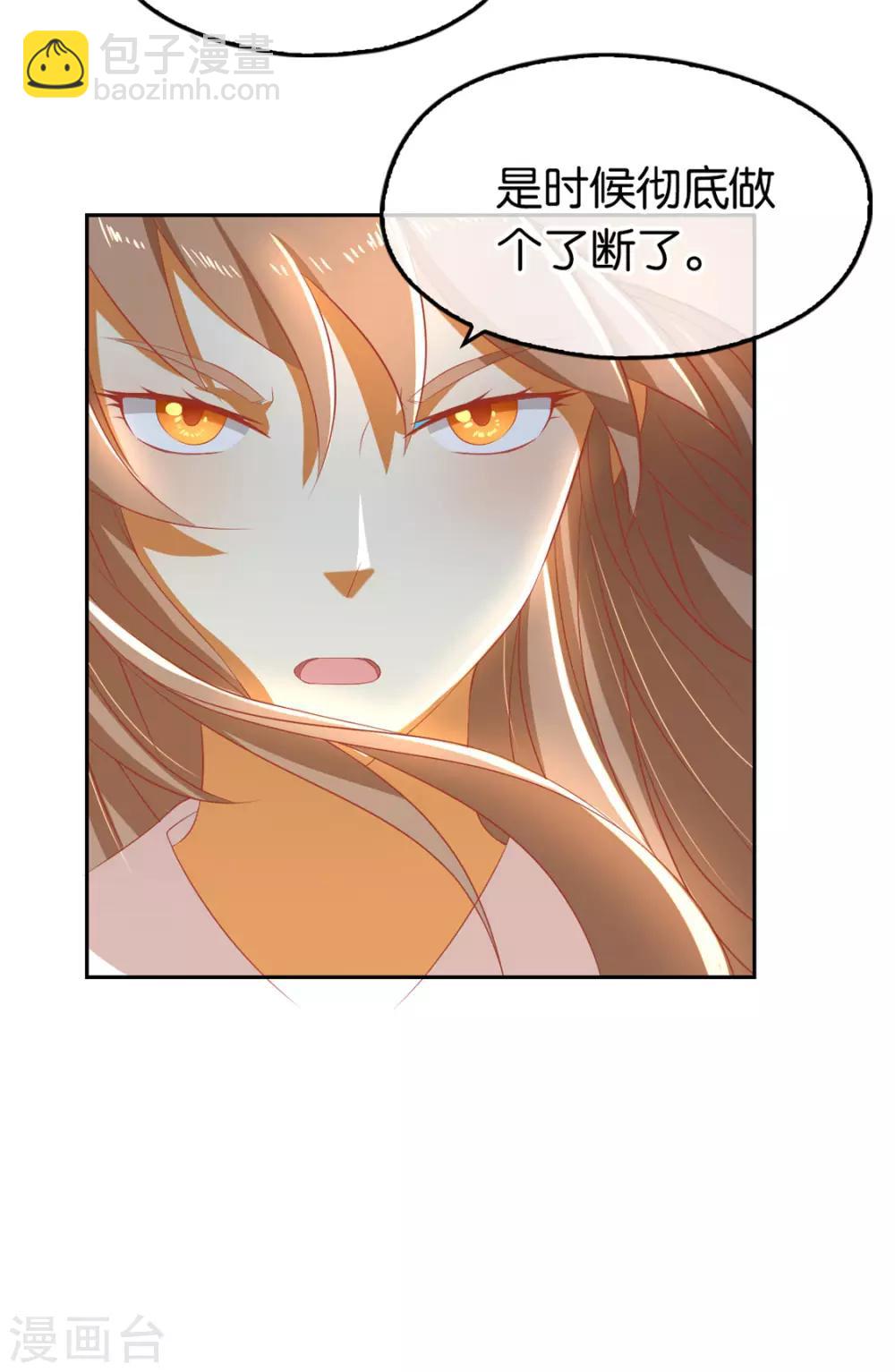 第73话-第77话