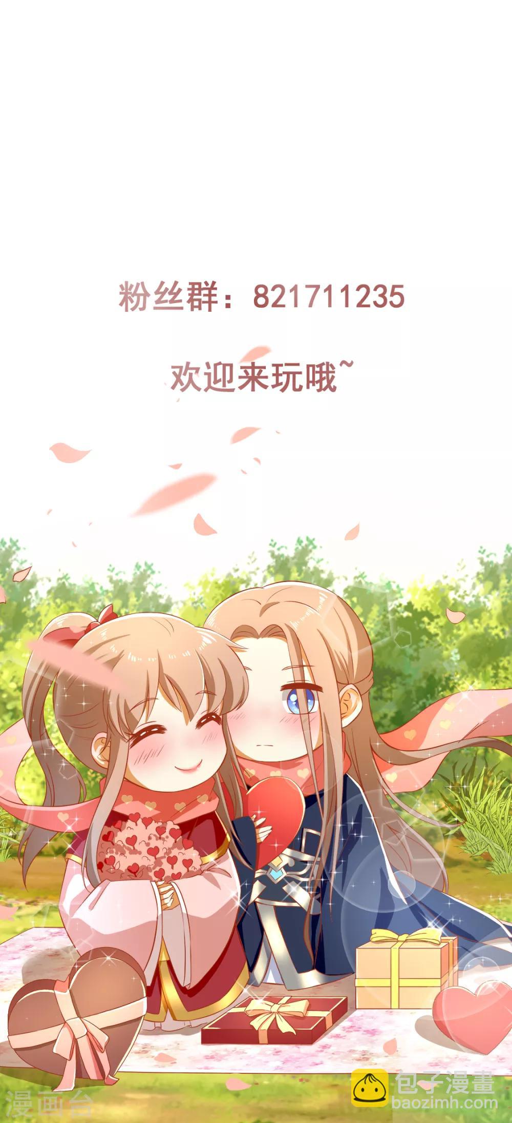 第73话-第77话