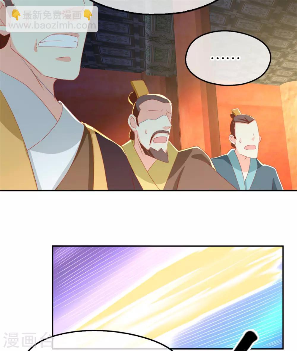 第73话-第77话