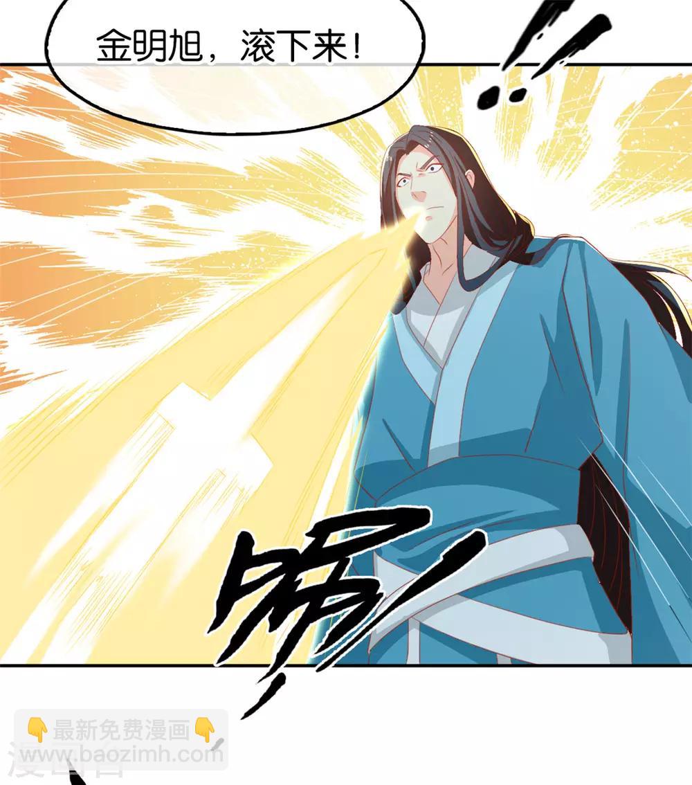 第73话-第77话
