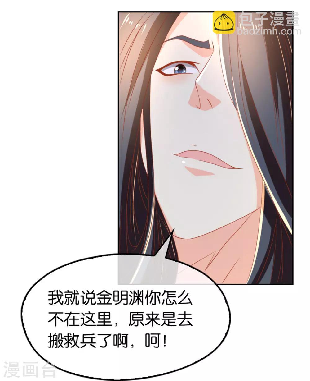 第73话-第77话