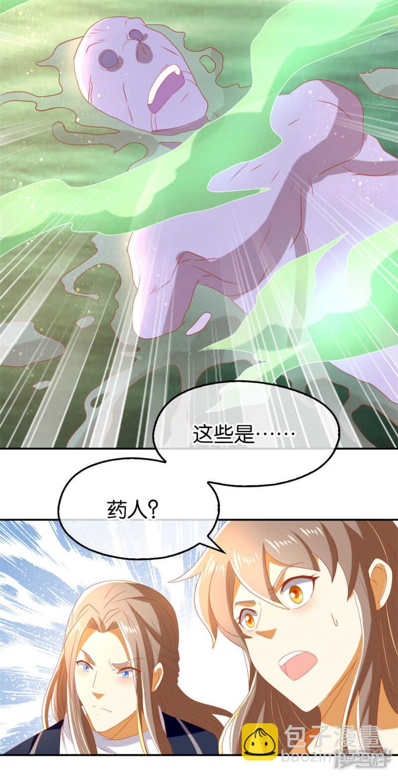 第72话 四面楚歌-第229话