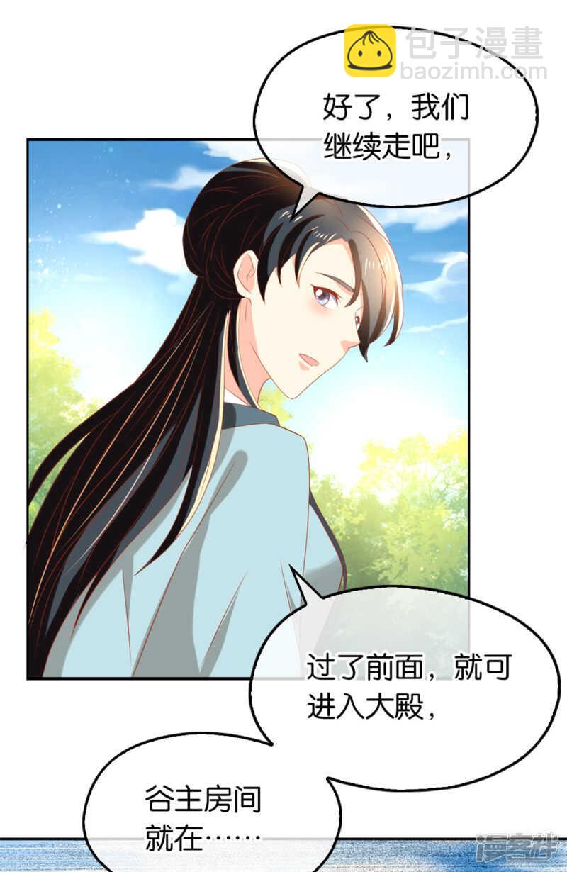 第72话 四面楚歌-第229话