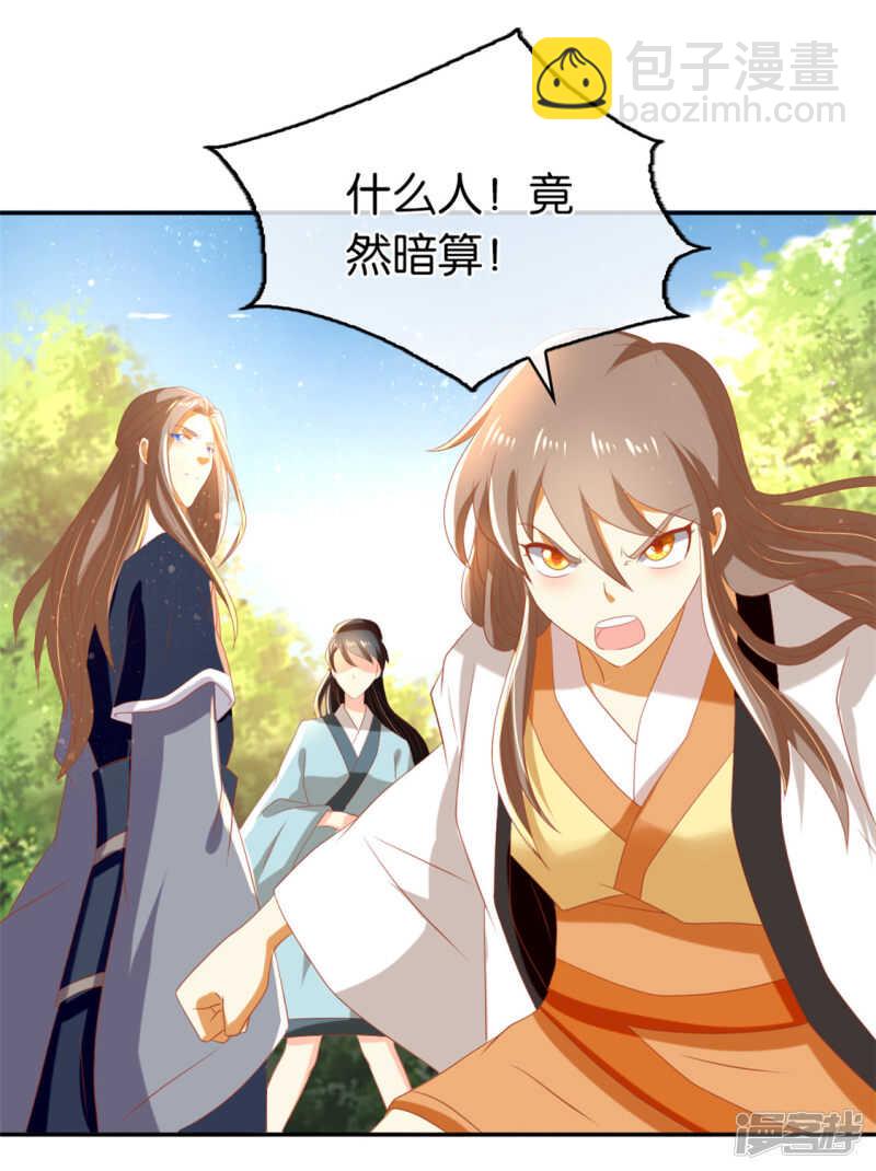 第72话 四面楚歌-第229话