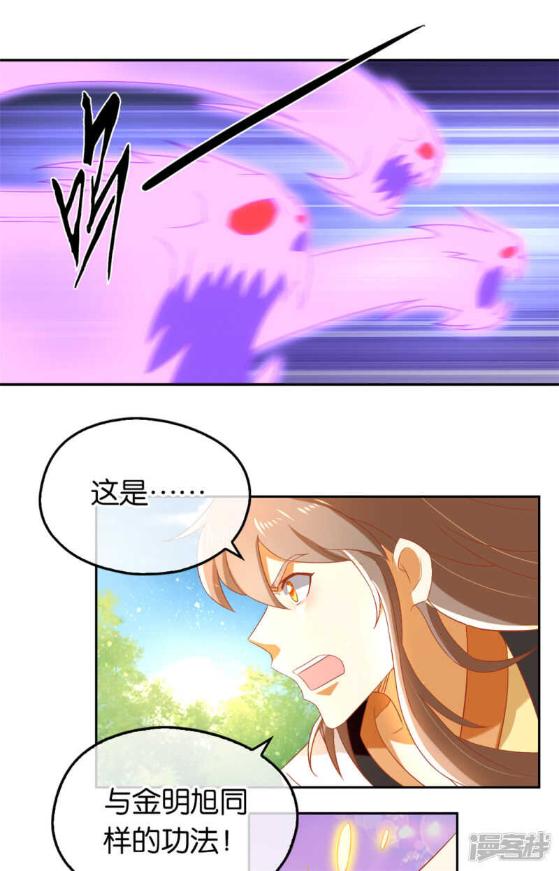 第72话 四面楚歌-第229话