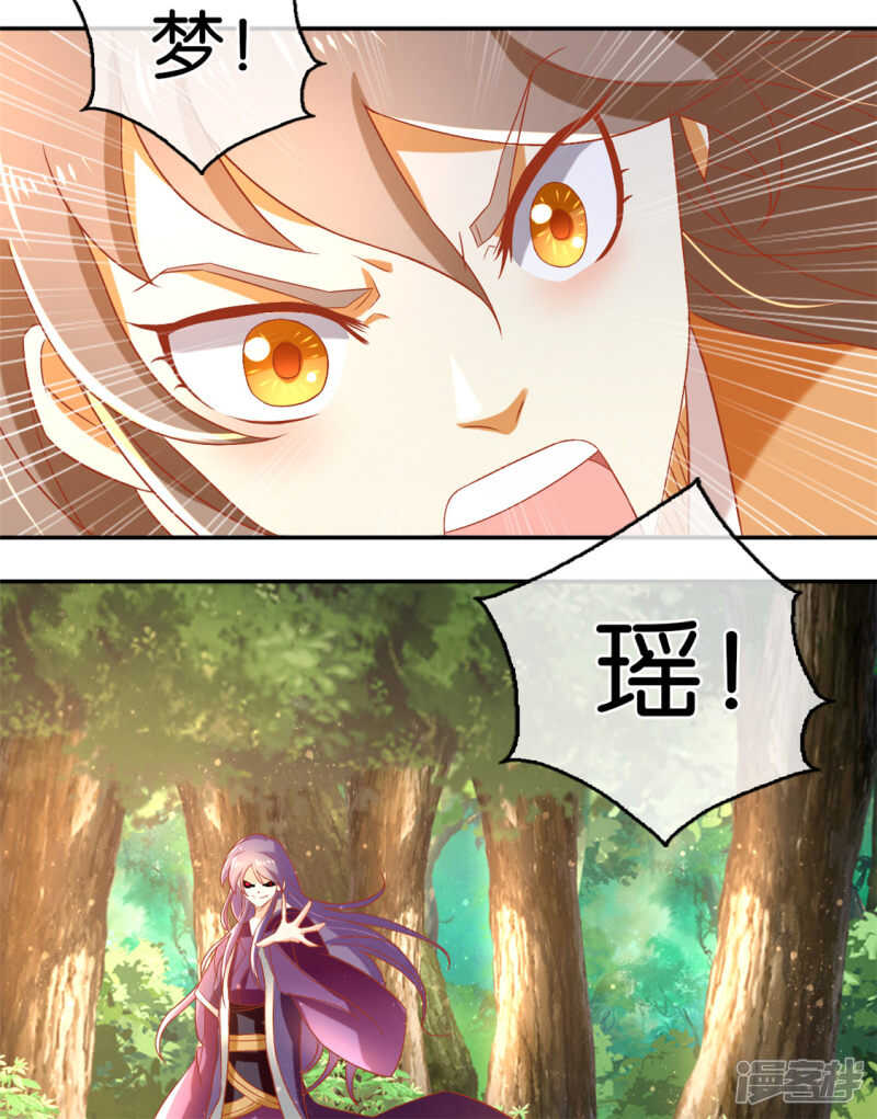 第72话 四面楚歌-第229话