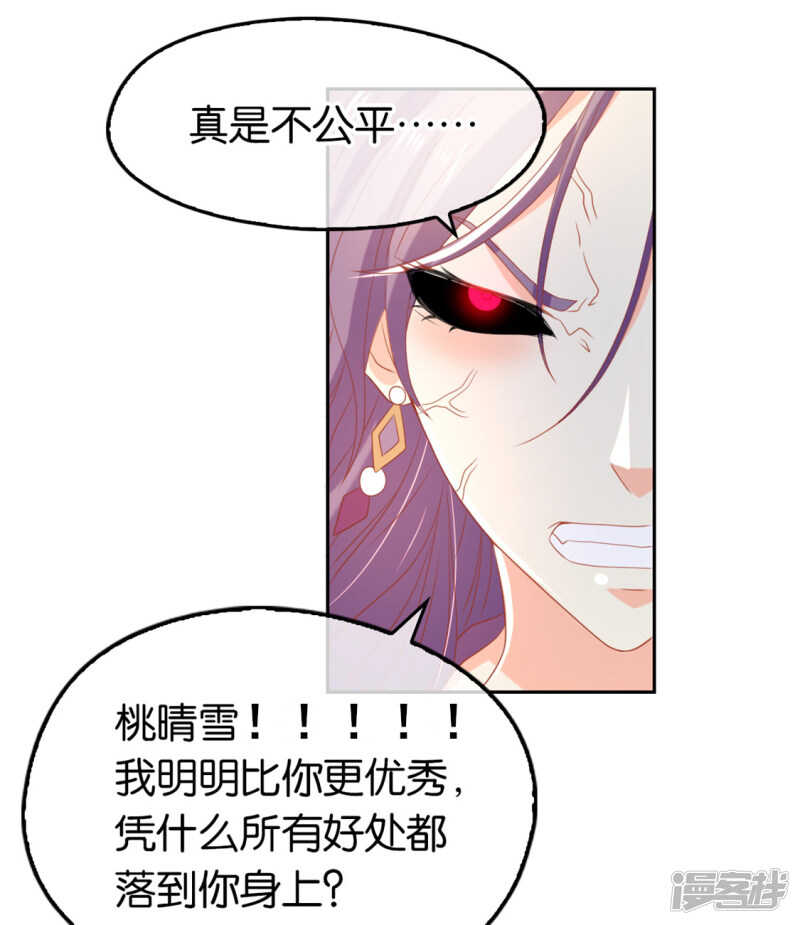 第72话 四面楚歌-第229话