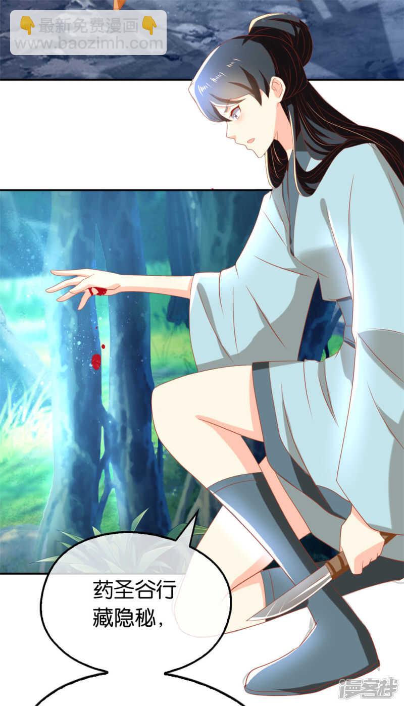 第72话 四面楚歌-第229话