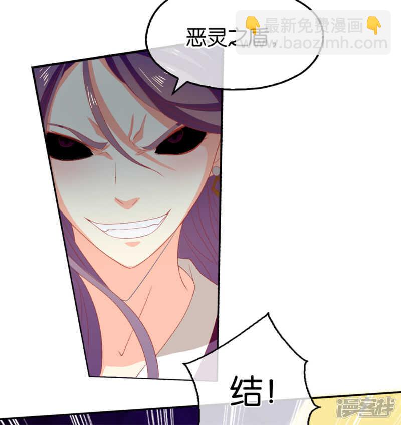 第72话 四面楚歌-第229话