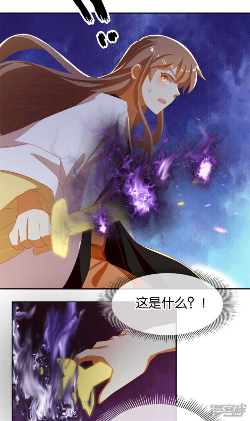 第72话 四面楚歌-第229话