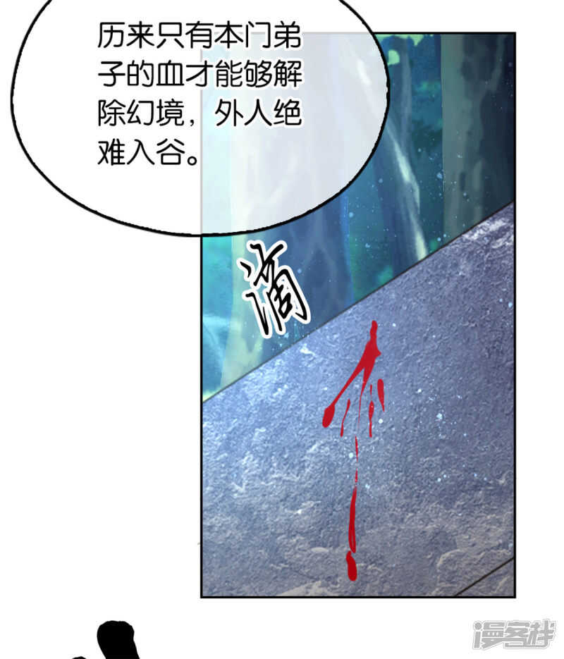 第72话 四面楚歌-第229话