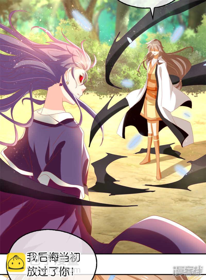 第72话 四面楚歌-第229话