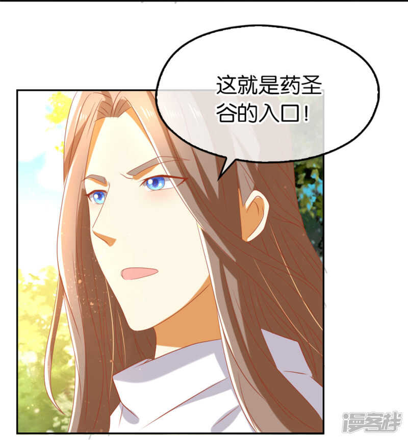 第72话 四面楚歌-第229话