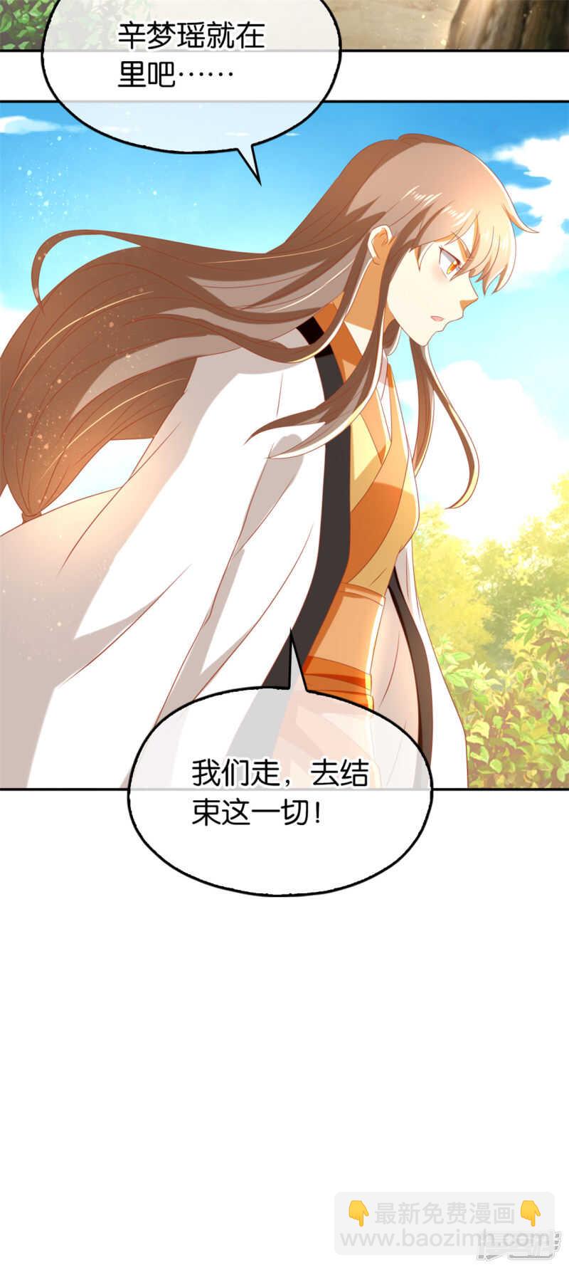 第72话 四面楚歌-第229话