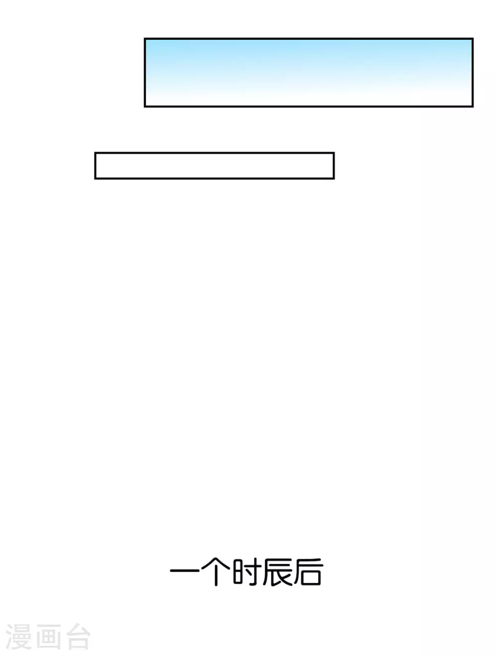 第74话 晋升仙体-第231话