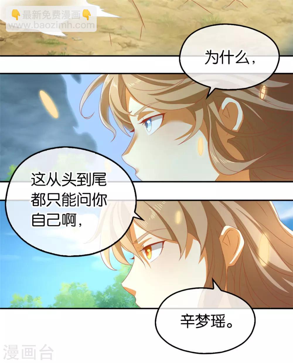 第75话-第79话