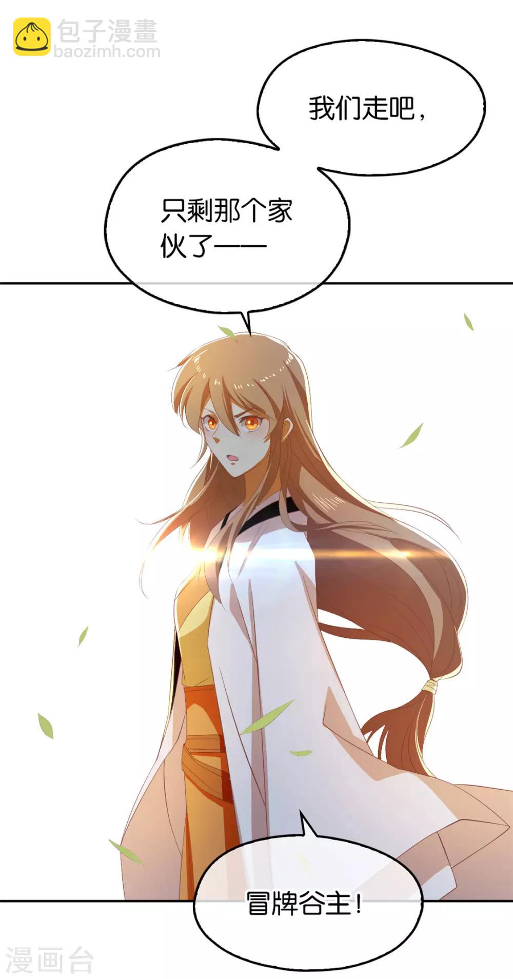 第75话-第79话
