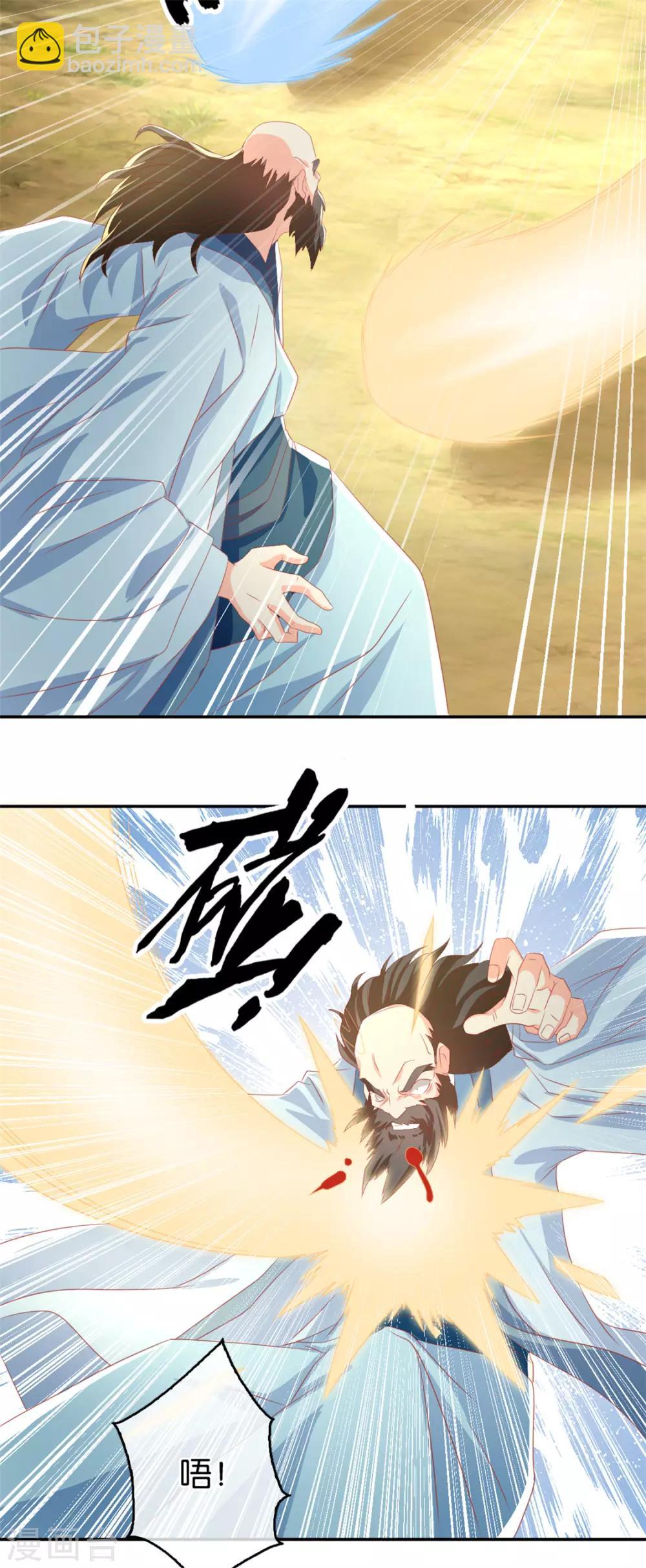 第75话-第79话
