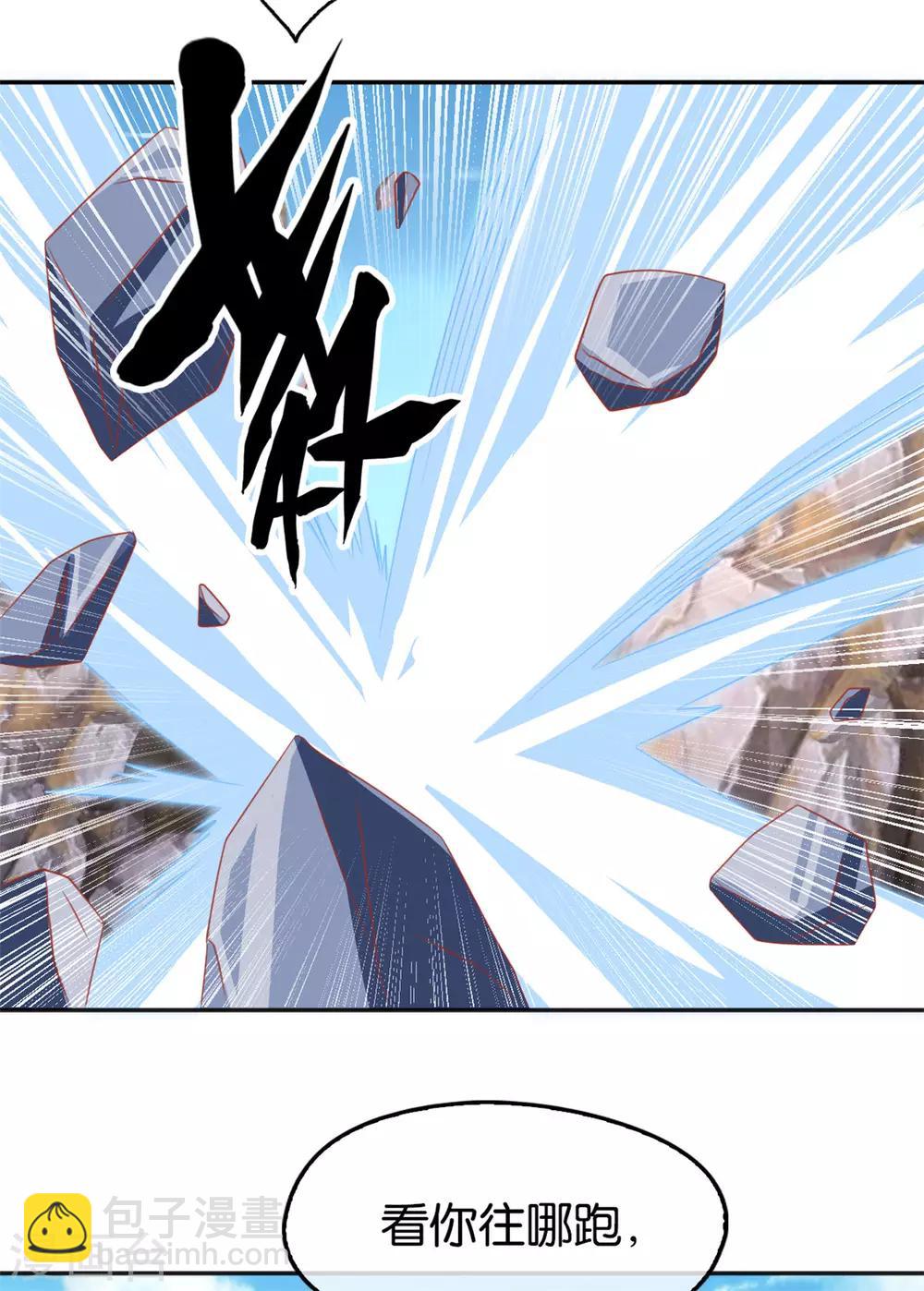 第75话-第79话