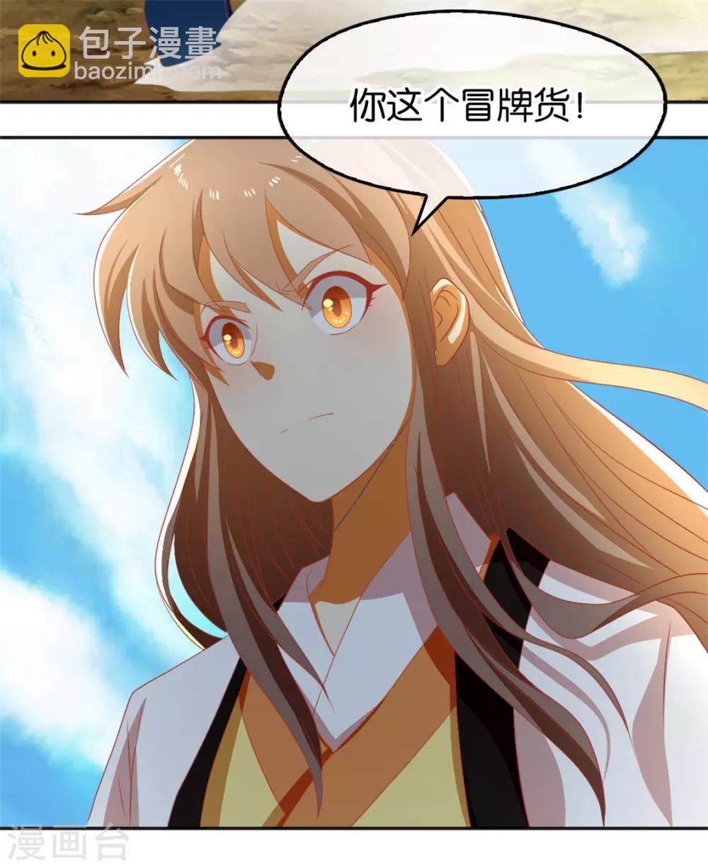 第75话-第79话