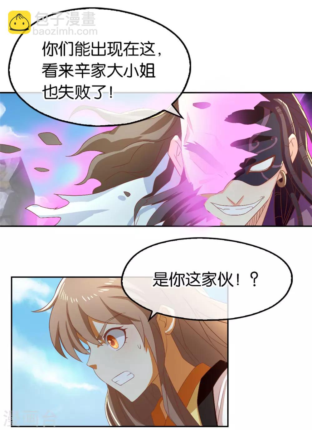 第75话-第79话