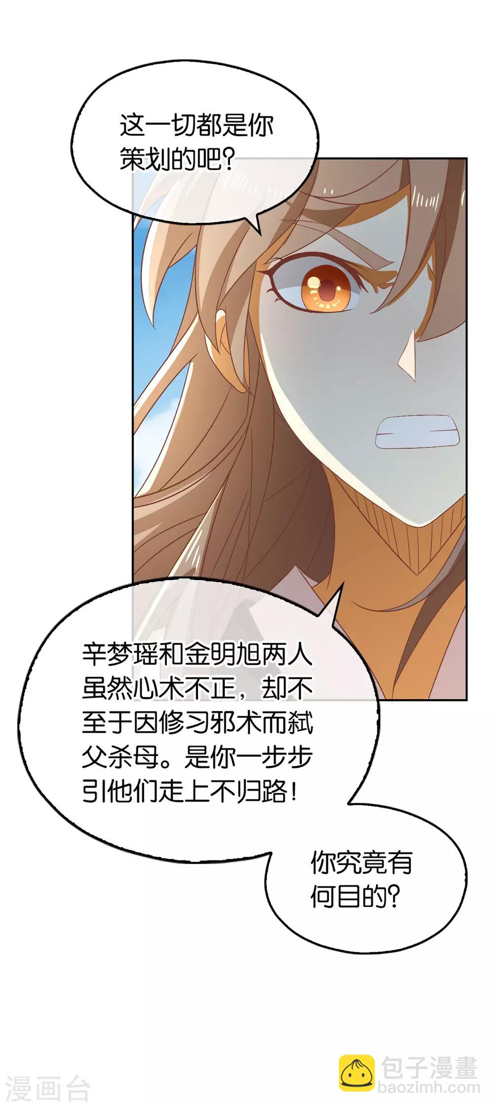 第75话-第79话
