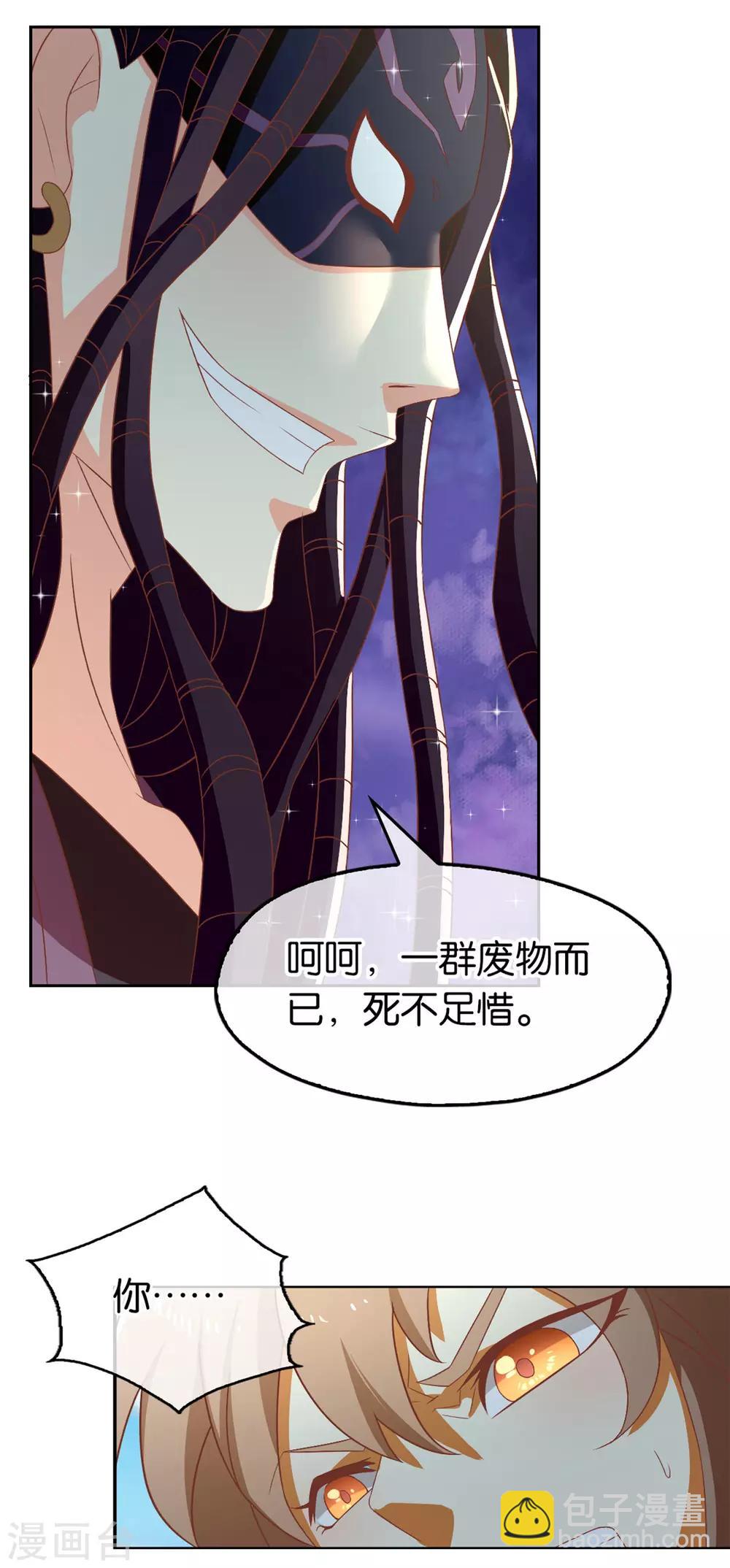 第75话-第79话
