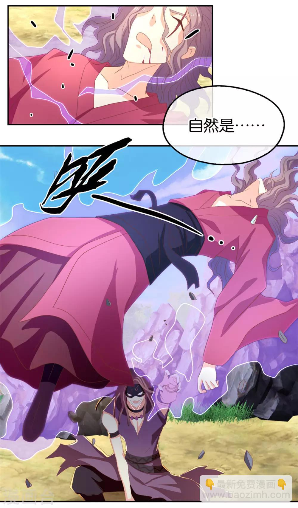 第75话-第79话