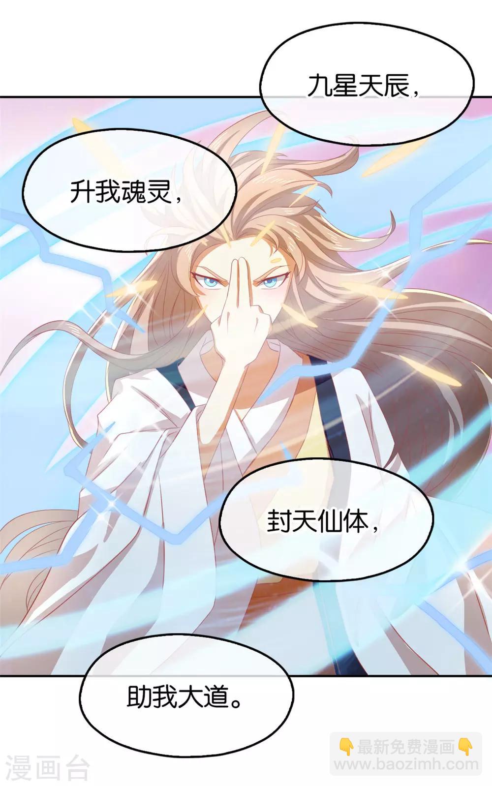 第75话-第79话