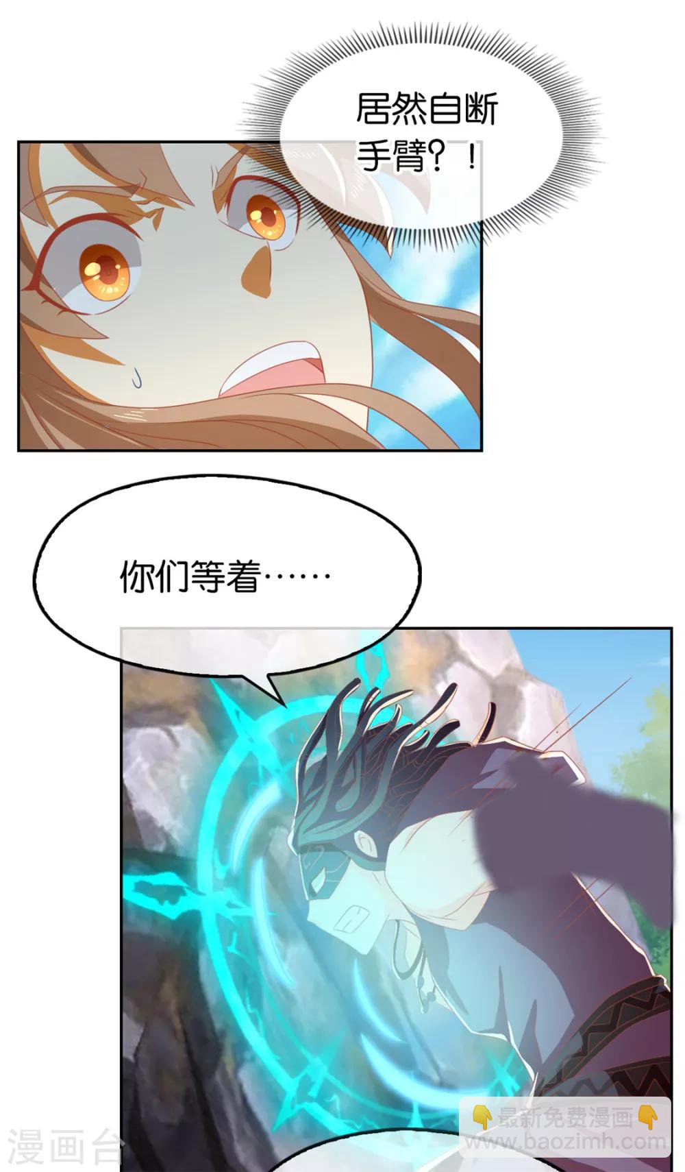 第75话-第79话