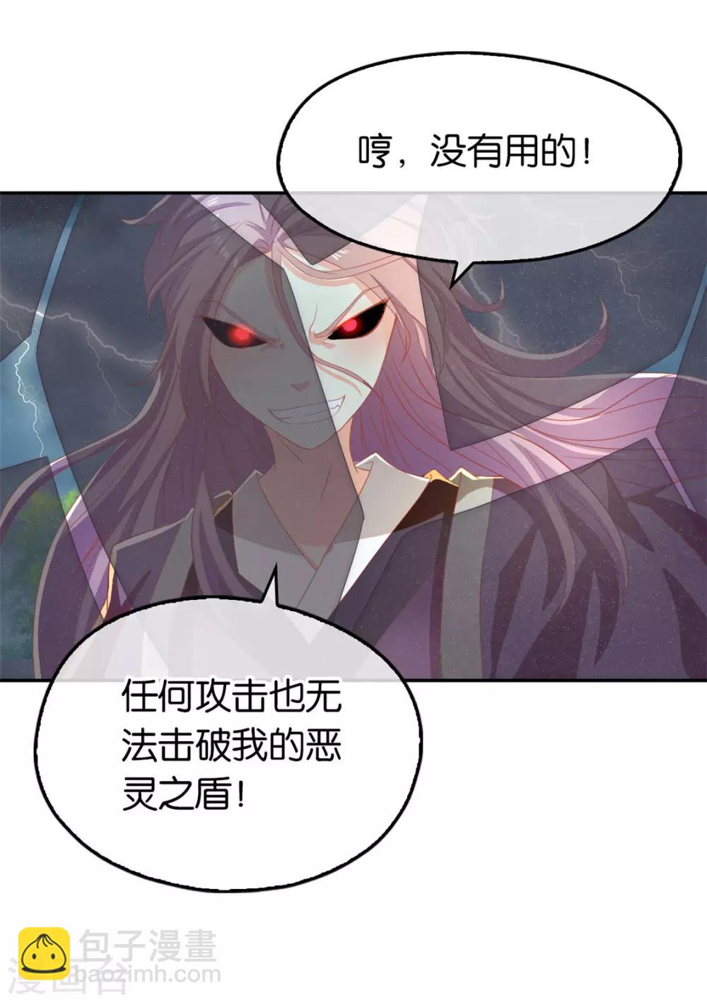 第75话-第79话
