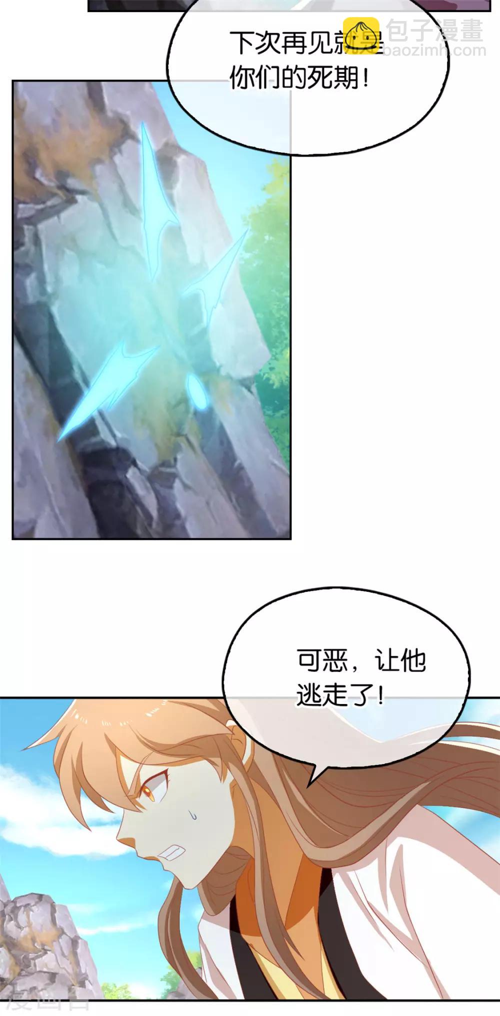 第75话-第79话