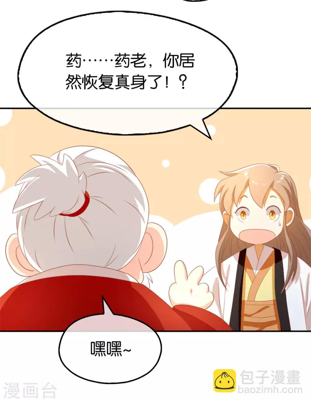 第75话-第79话