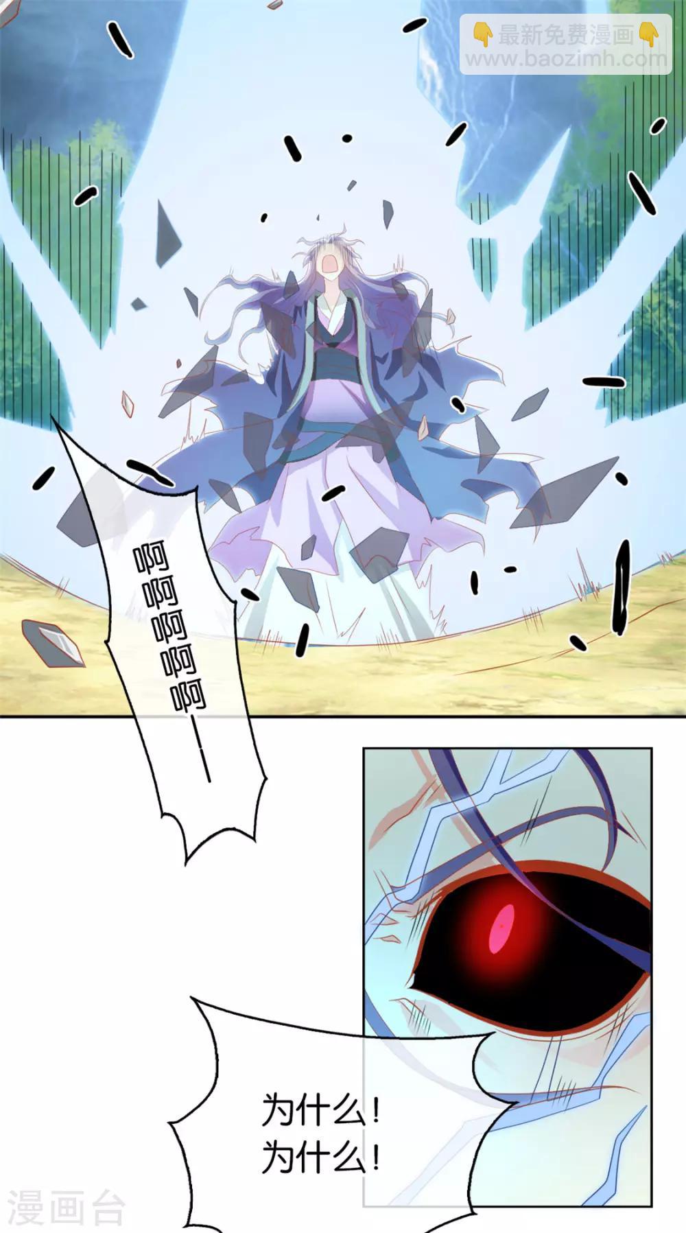 第75话-第79话