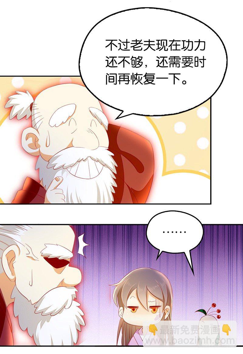 第8话 自立门户-第9话