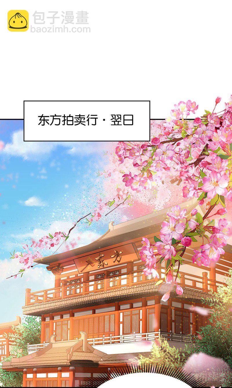 第8话 自立门户-第9话
